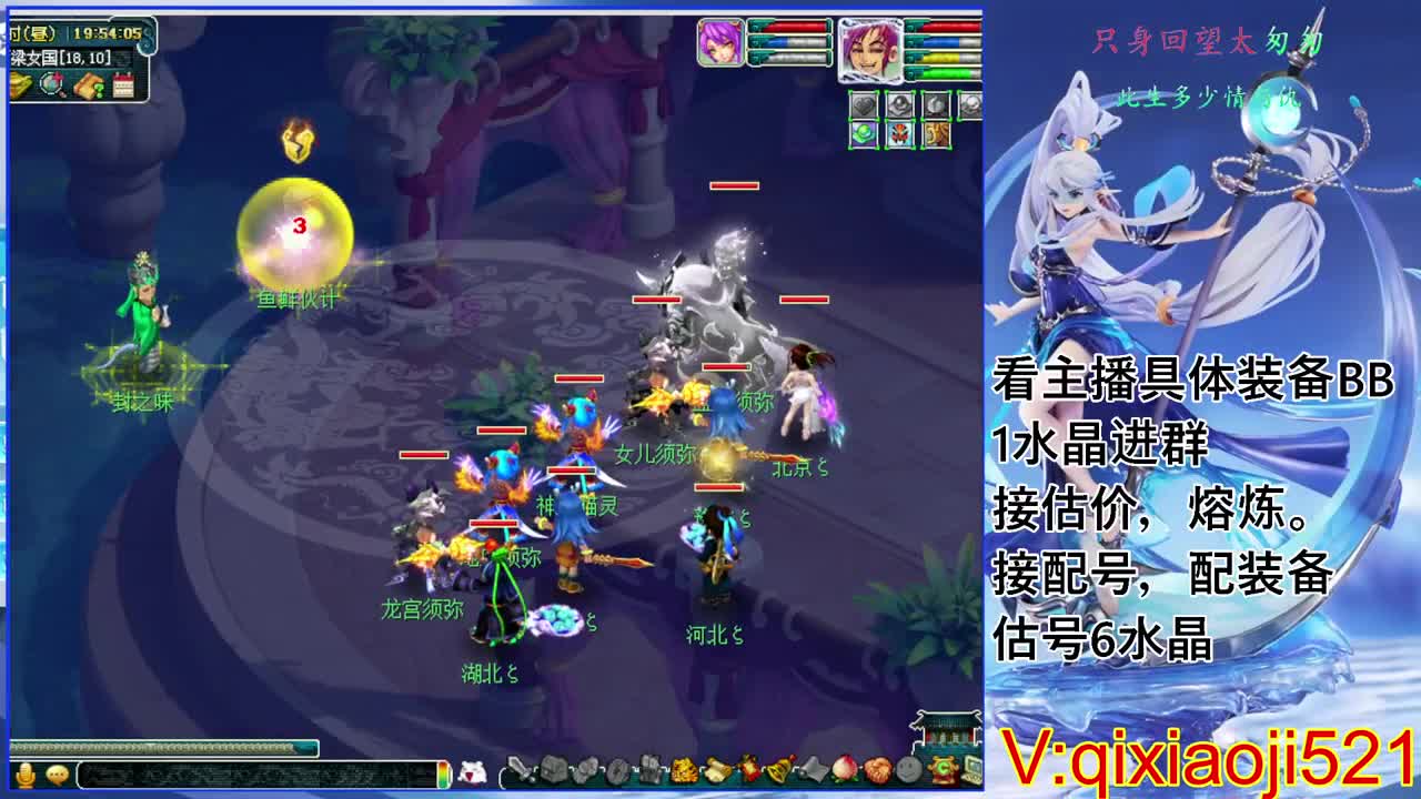 175效率日常，接估价熔炼配号 第2段