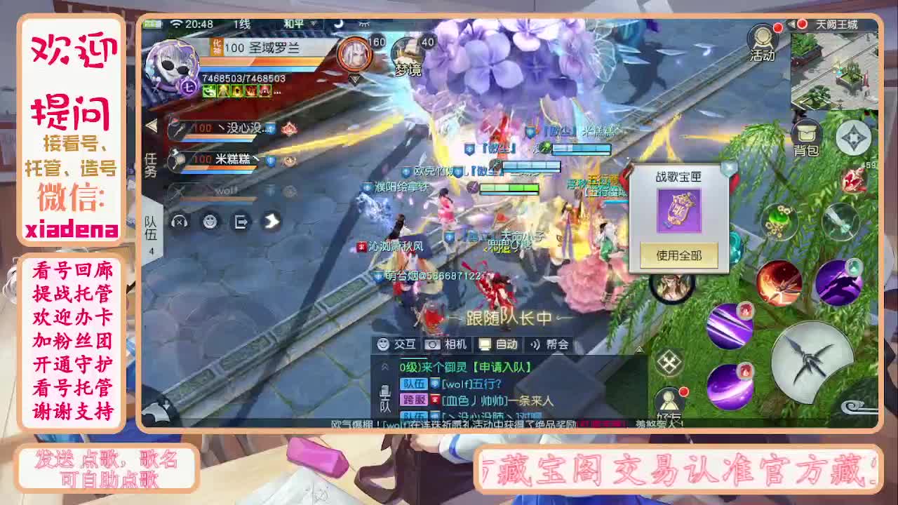 别翻了~就我了~ 第4段