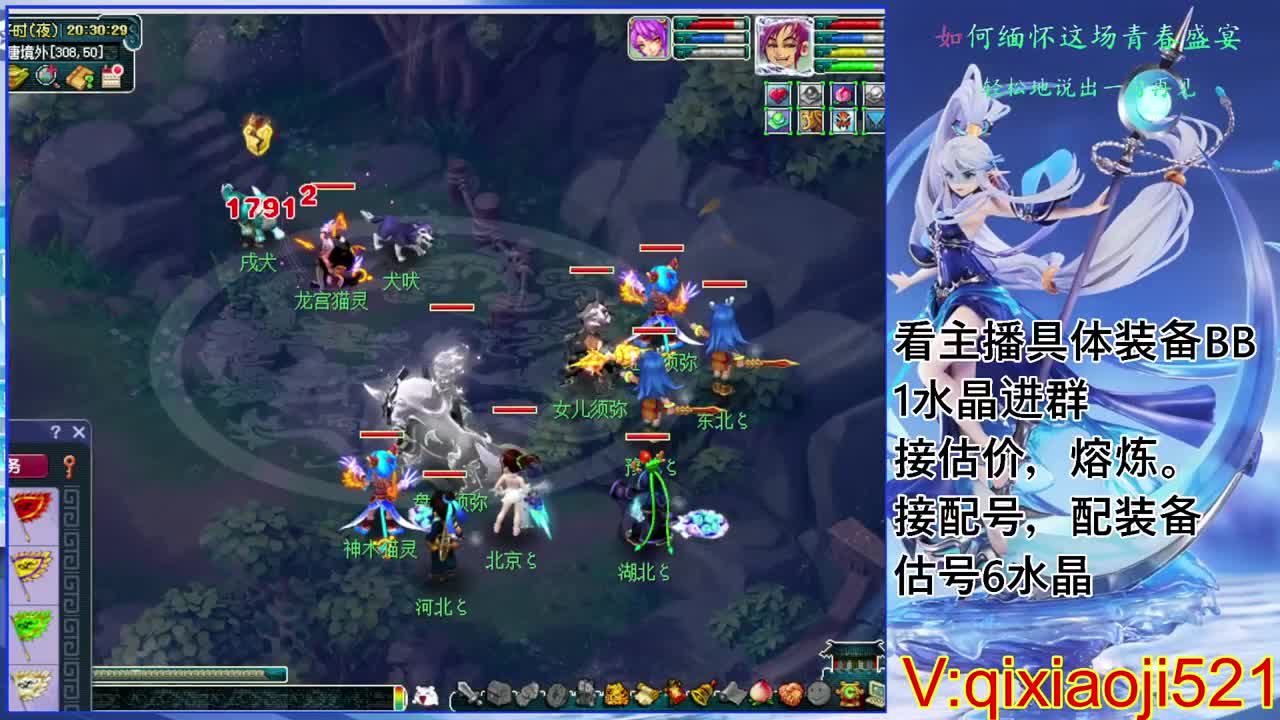 175效率日常，接估价熔炼配号 第3段