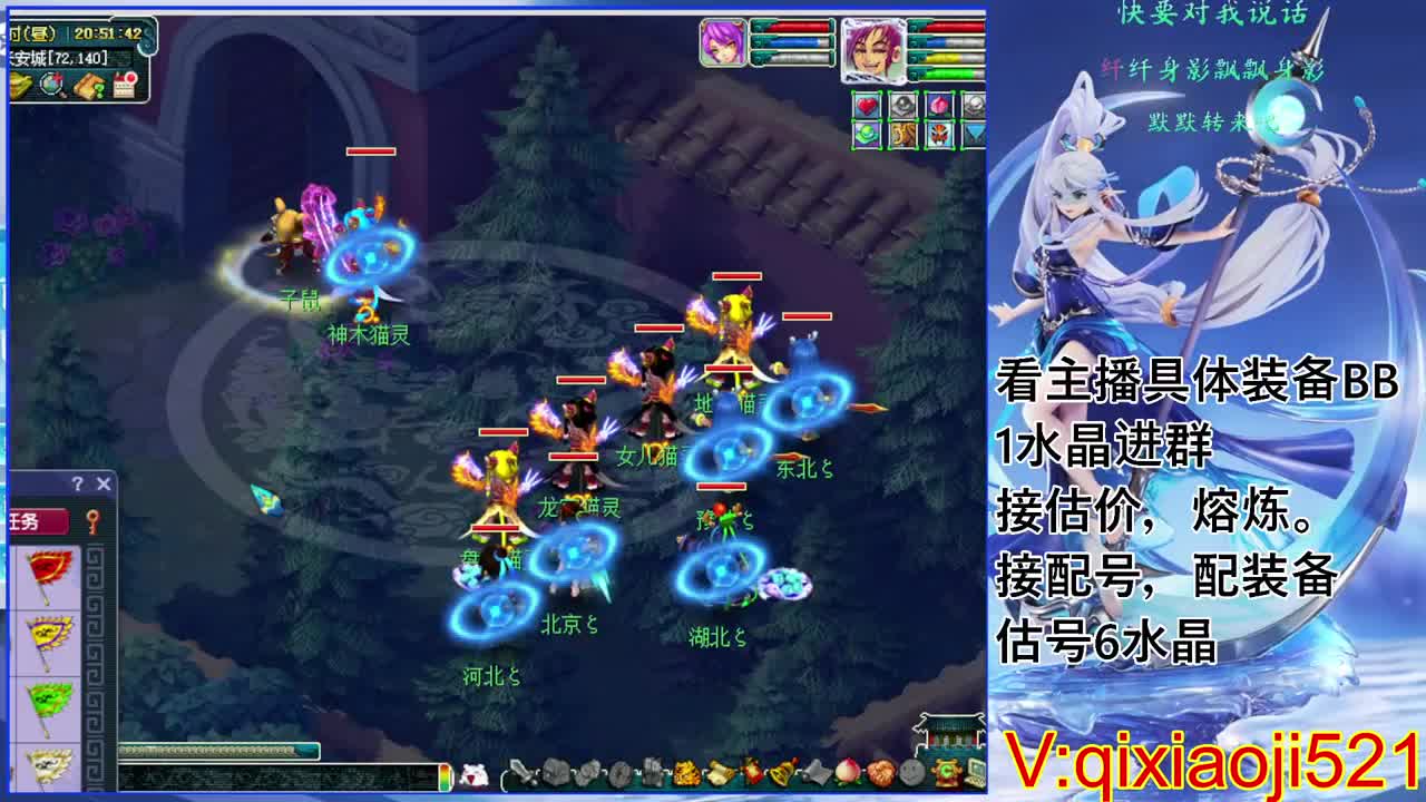 175效率日常，接估价熔炼配号 第4段