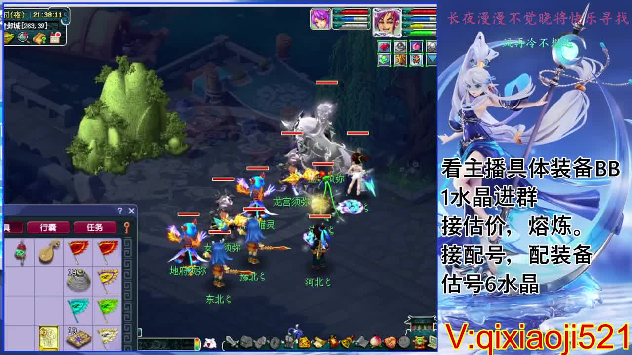 175效率日常，接估价熔炼配号 第5段