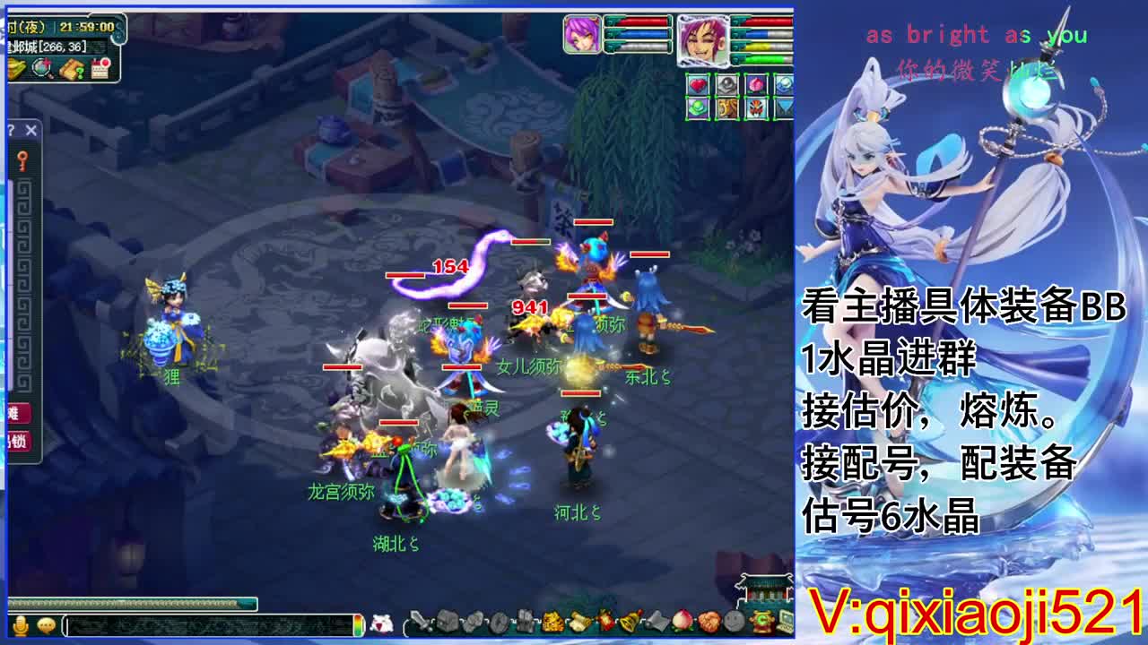 175效率日常，接估价熔炼配号 第6段