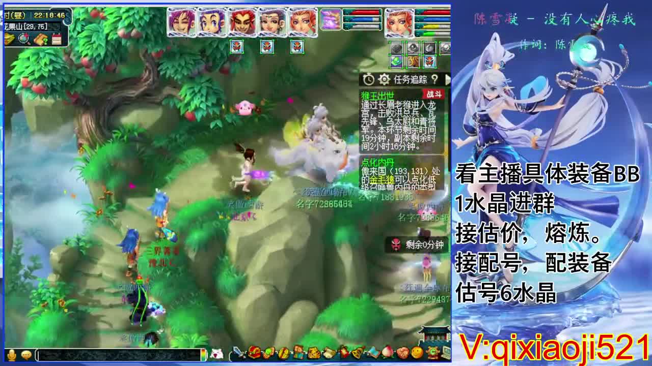 175效率日常，接估价熔炼配号 第7段