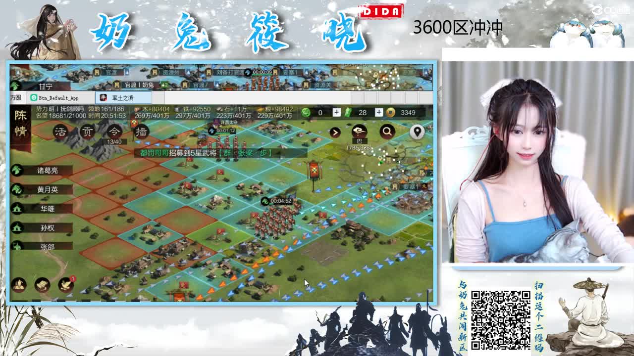 冬天想遇见心软的神 第1段