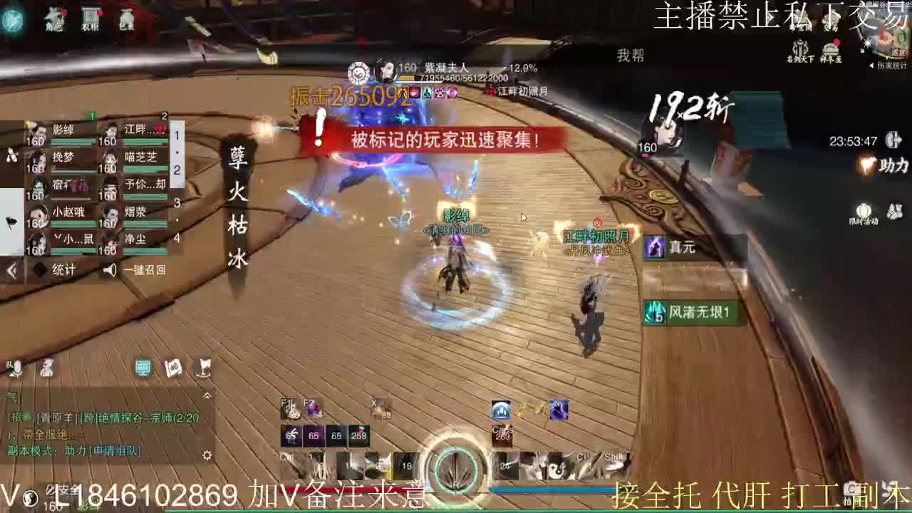 快到碗里来体验 第1段