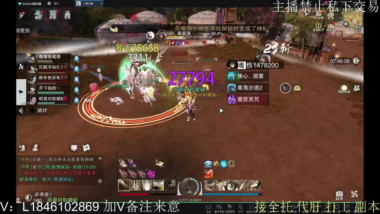 快到碗里来体验 第2段