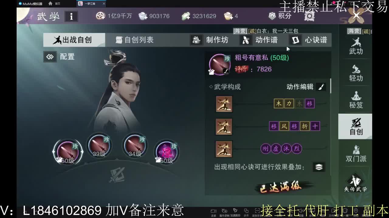 快到碗里来体验 第3段