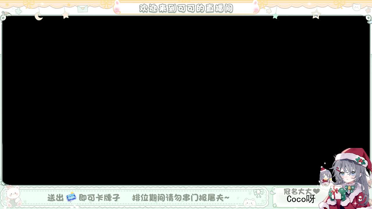 摆子上号 第5段