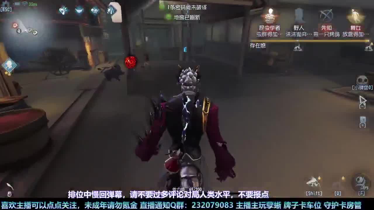 【白宵】哈哈在线查询主播心理状态 第2段