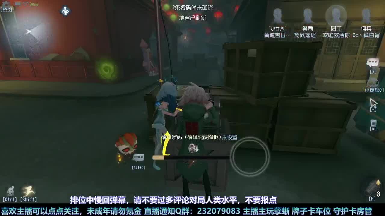 【白宵】哈哈在线查询主播心理状态 第5段