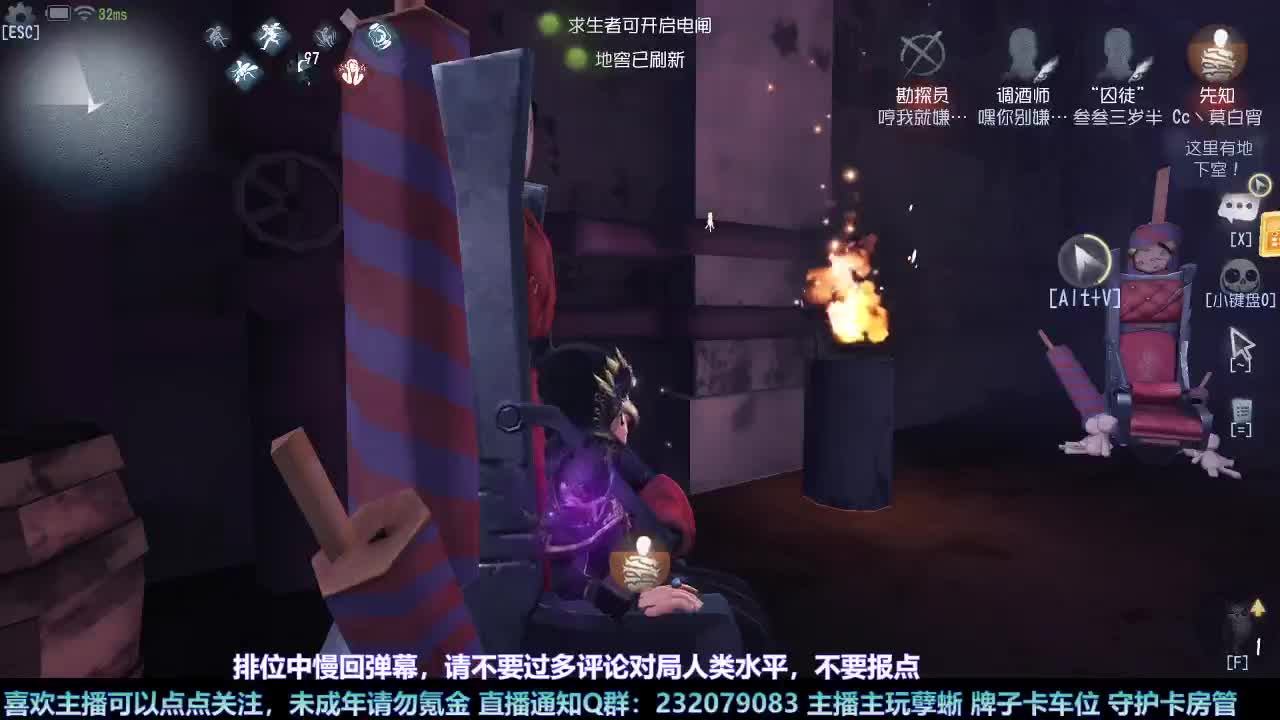 【白宵】哈哈在线查询主播心理状态 第6段