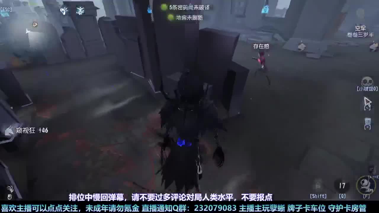 【白宵】哈哈在线查询主播心理状态 第7段