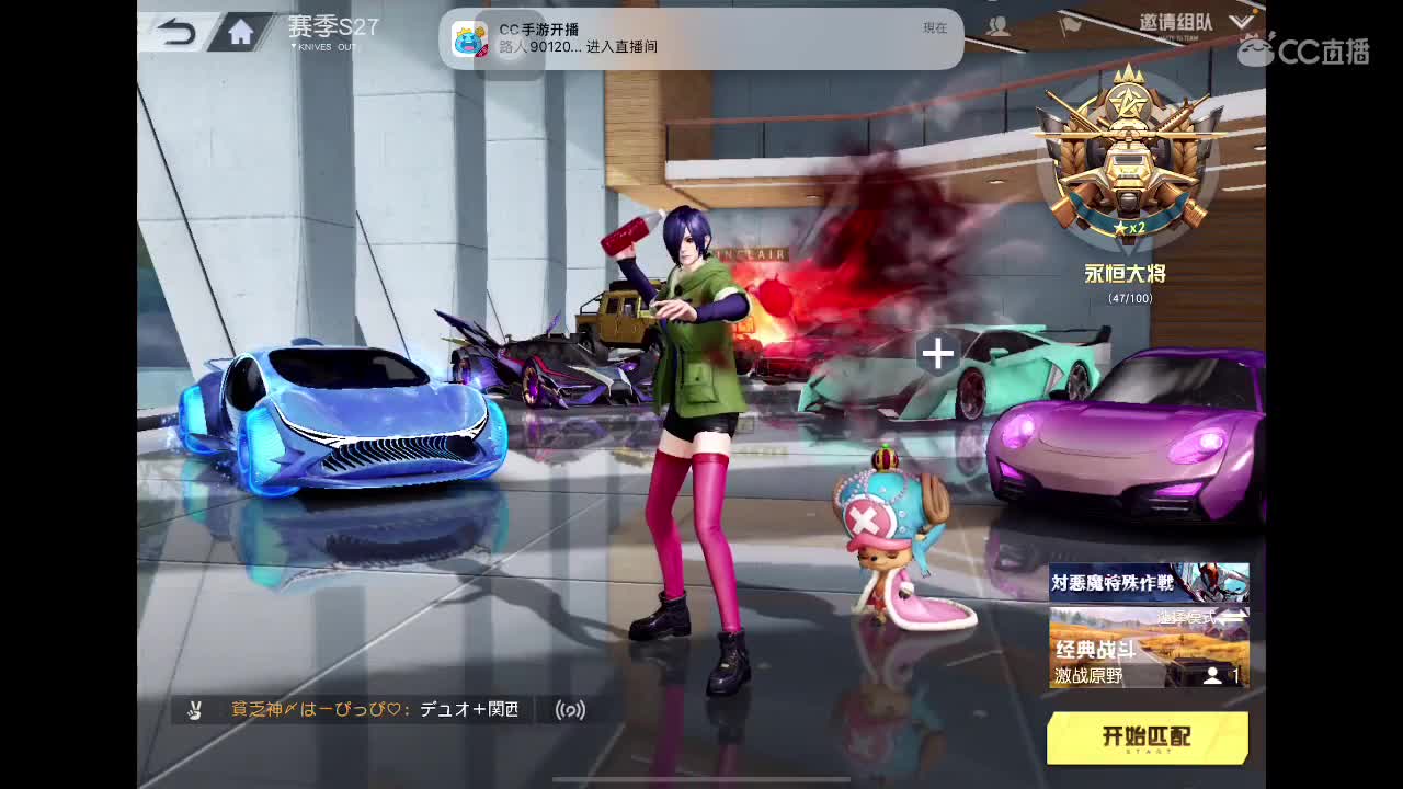 浪队 试训第一天 第4段