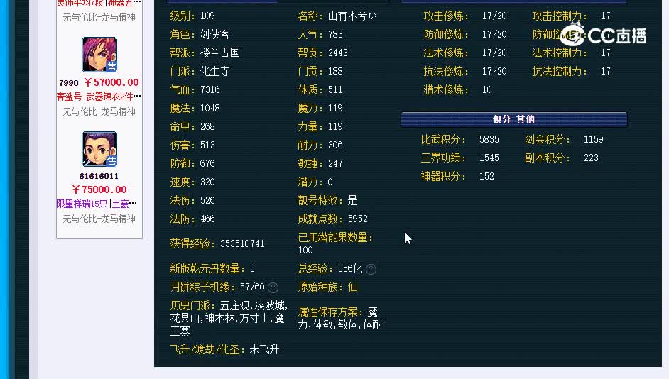 109青花瓷2