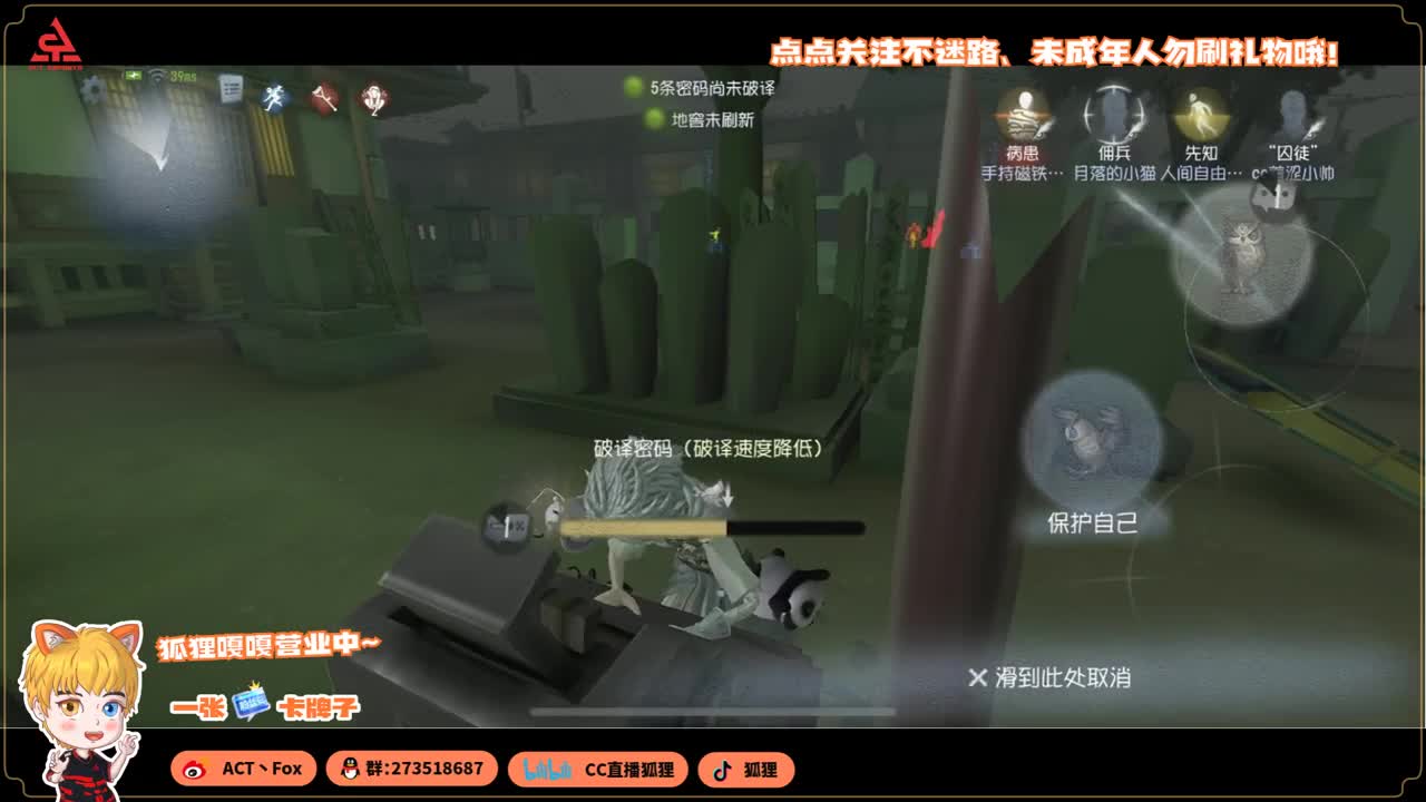 反向冲分 第2段