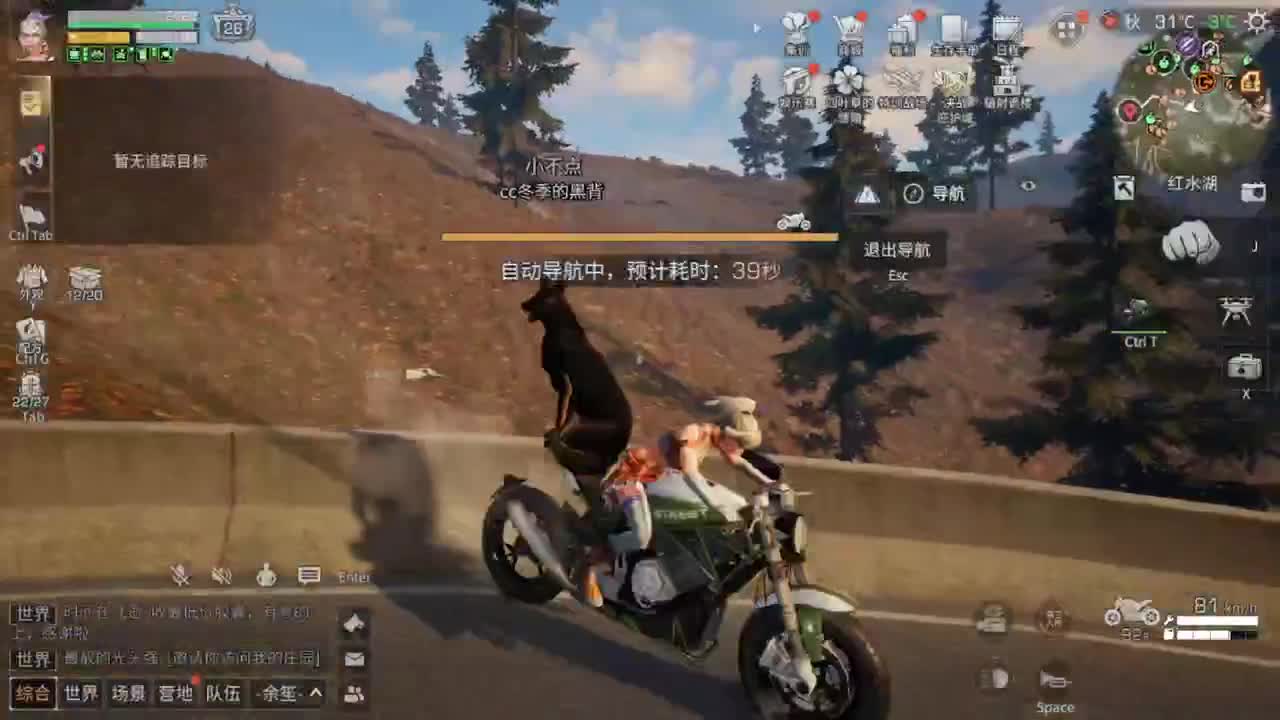 距离你只有一个屏幕 第1段