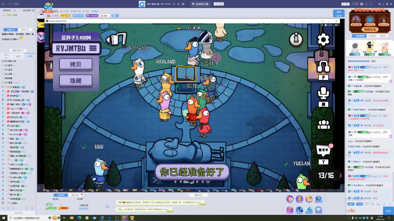 反向冲分 第6段