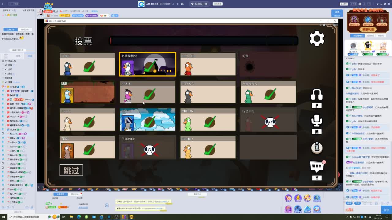 反向冲分 第8段