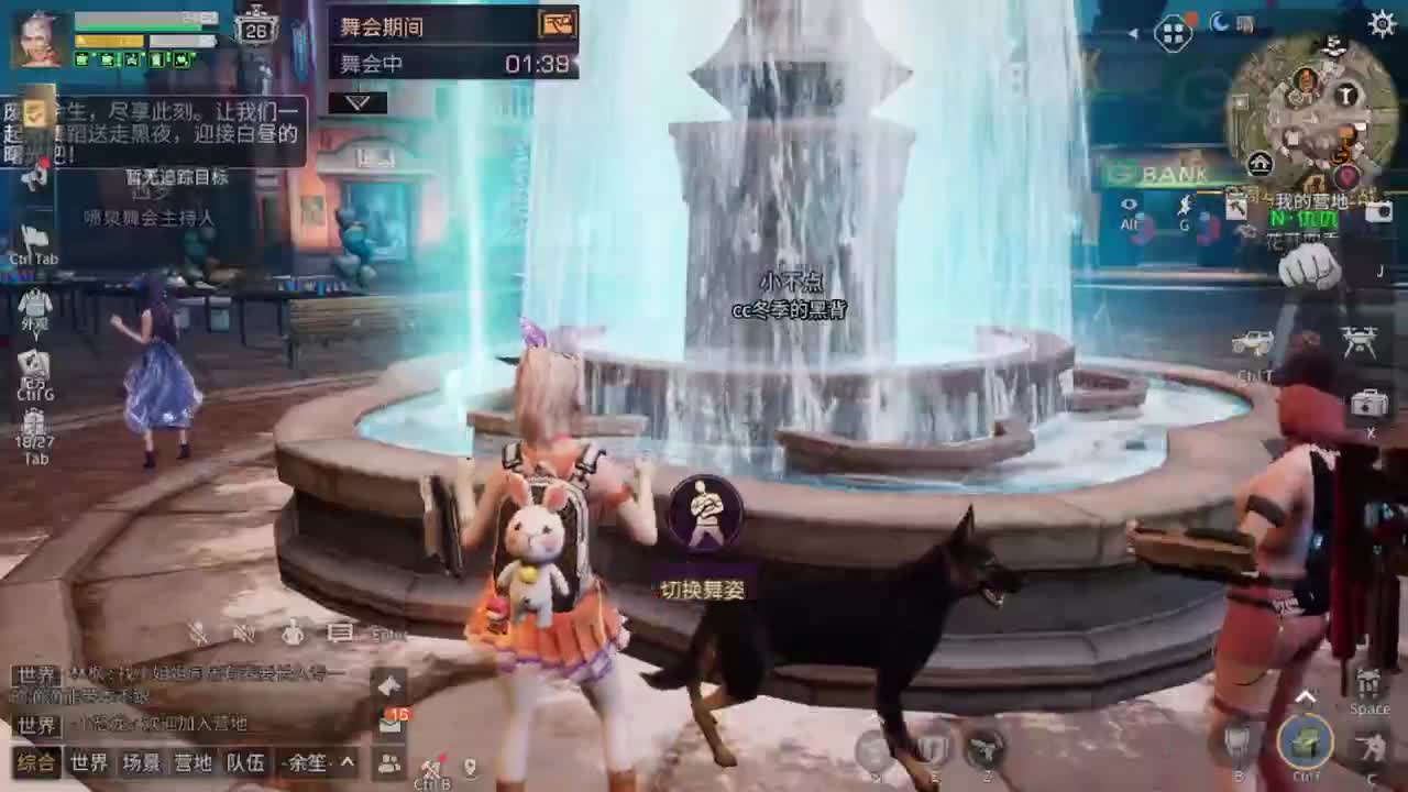 距离你只有一个屏幕 第4段