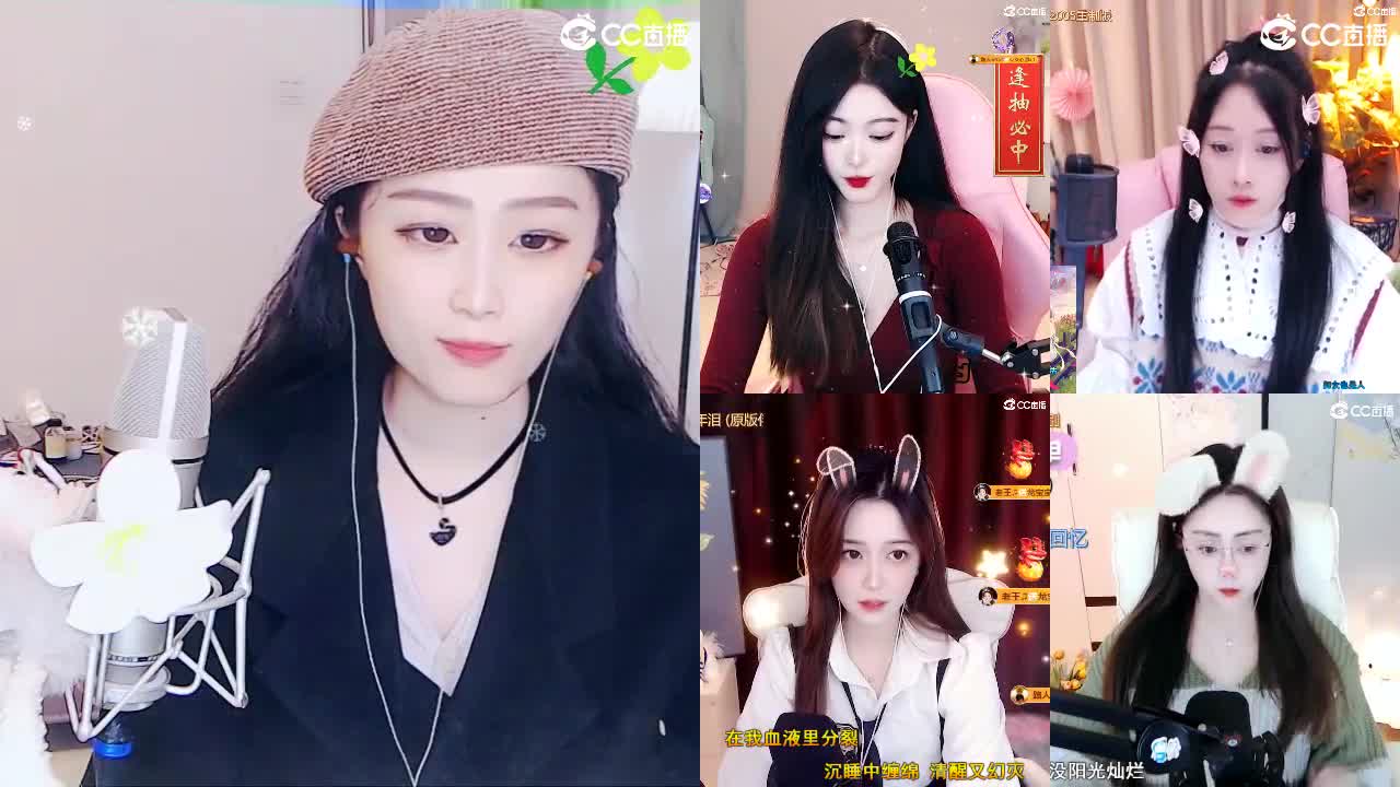 唱歌坤是认真的！ 第1段