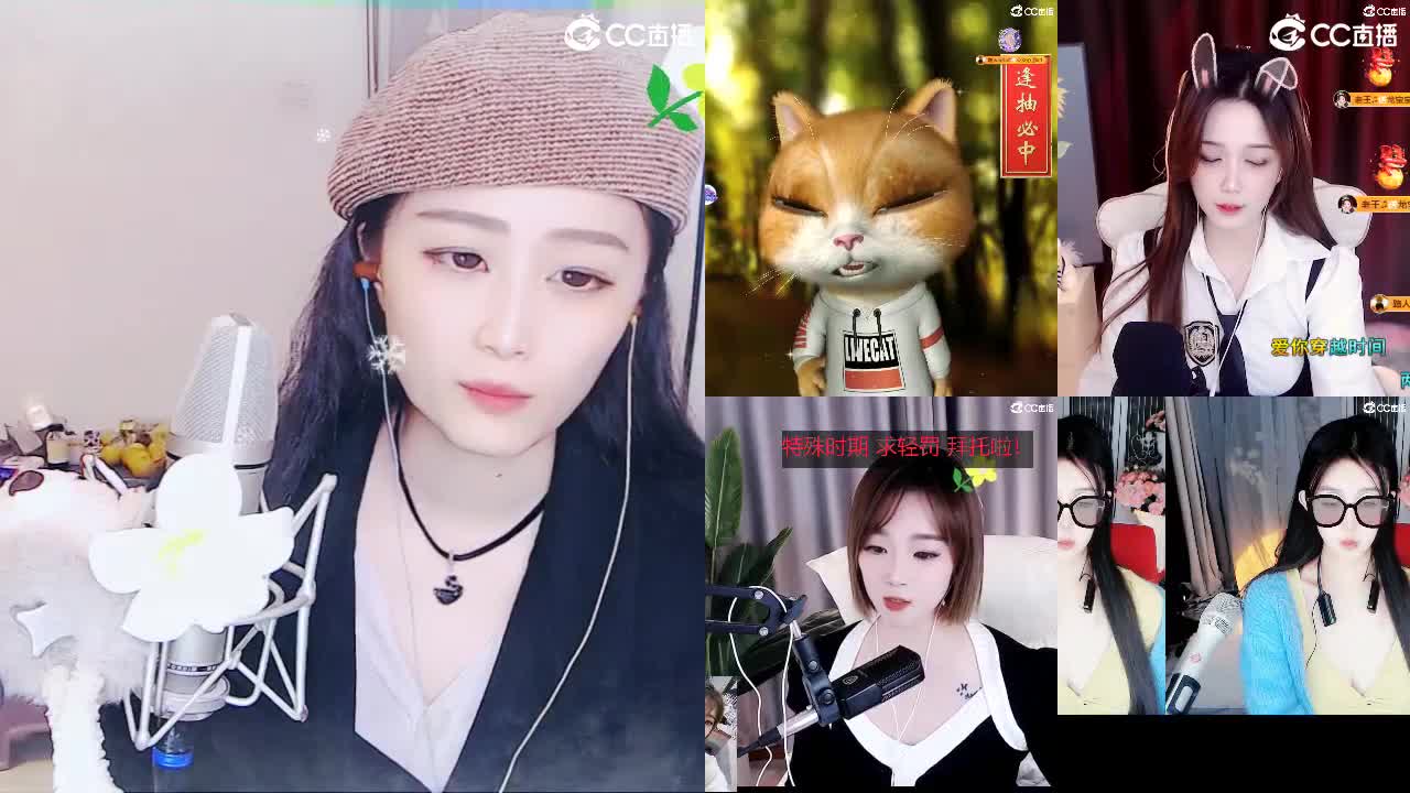 唱歌坤是认真的！ 第2段