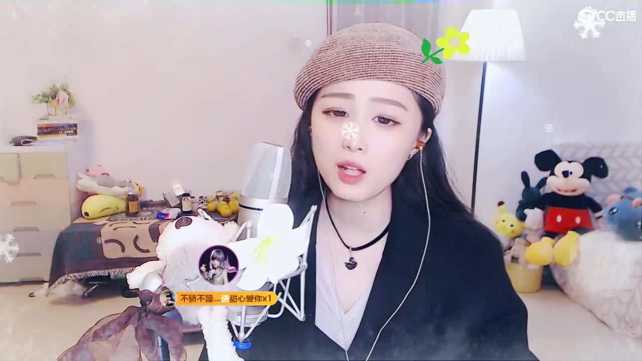 唱歌坤是认真的！ 第3段