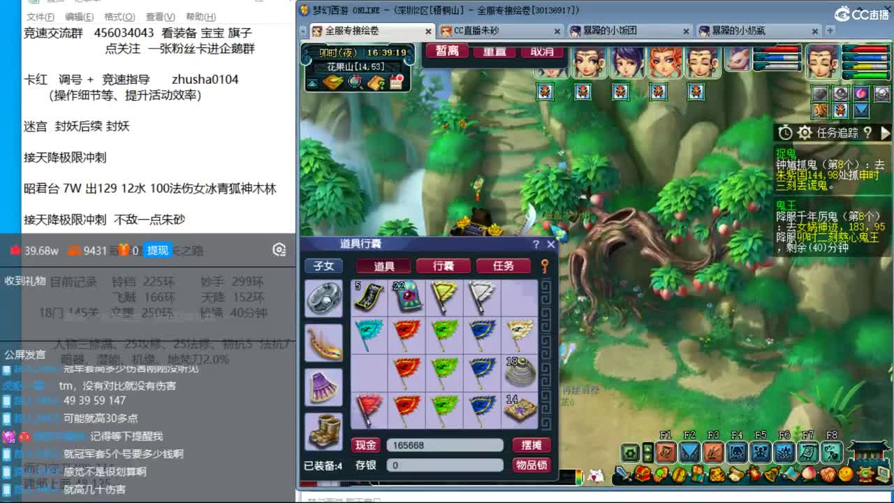 冠军套的超神之路 第1段