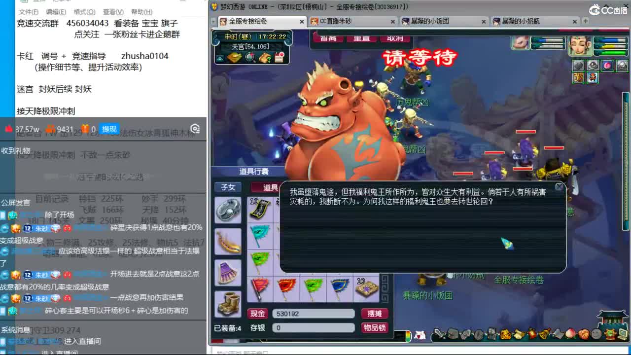 冠军套的超神之路 第2段