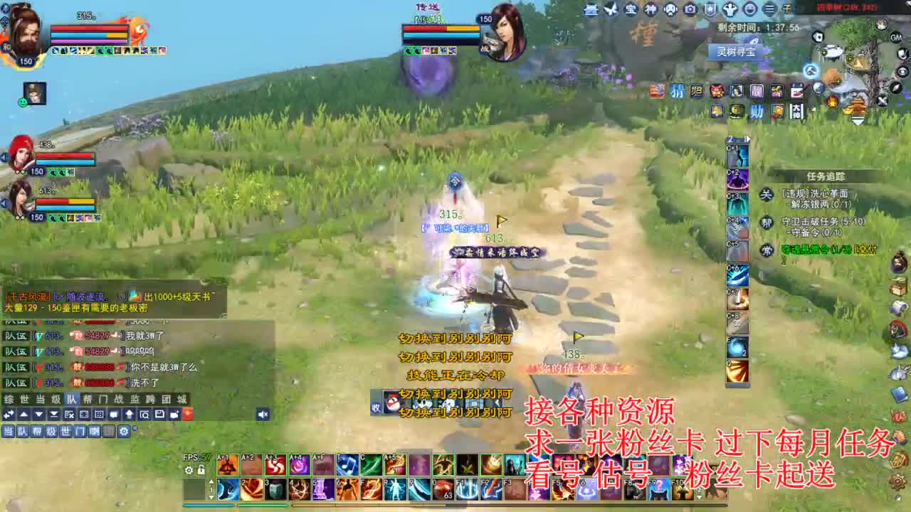 专业看号估号，四季树珠宝打造！ 第3段