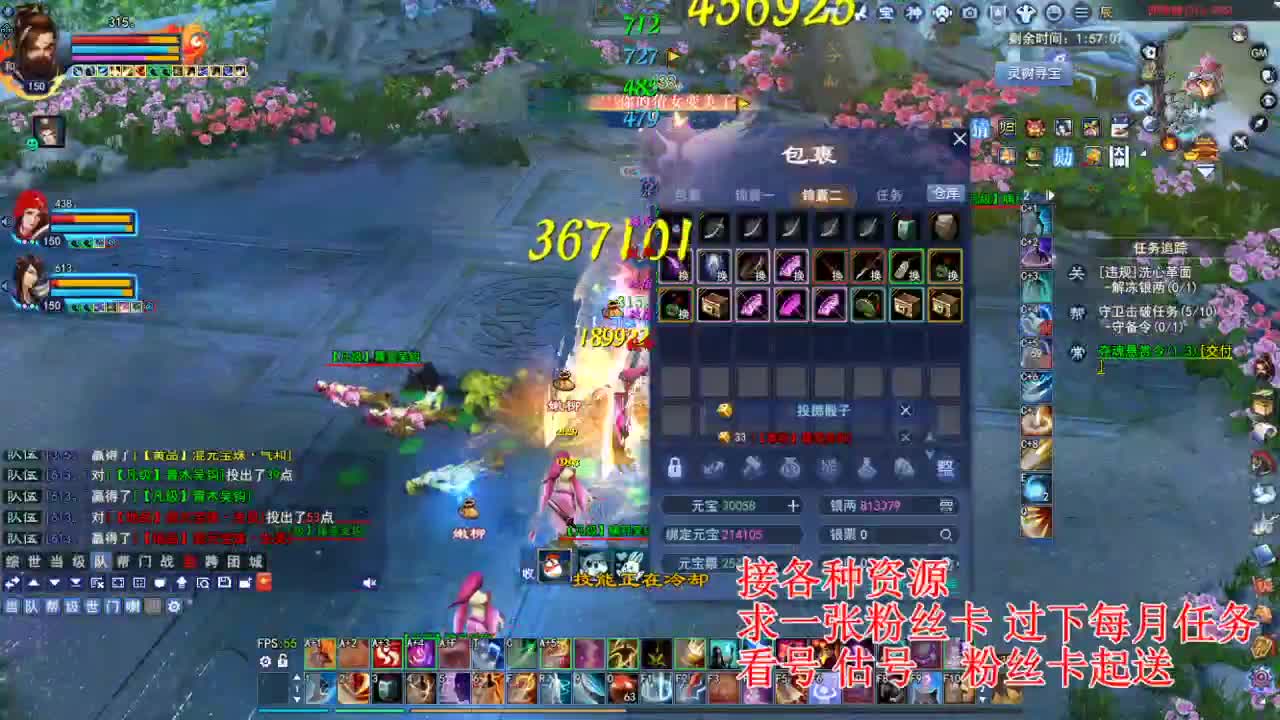 专业看号估号，四季树珠宝打造！ 第4段