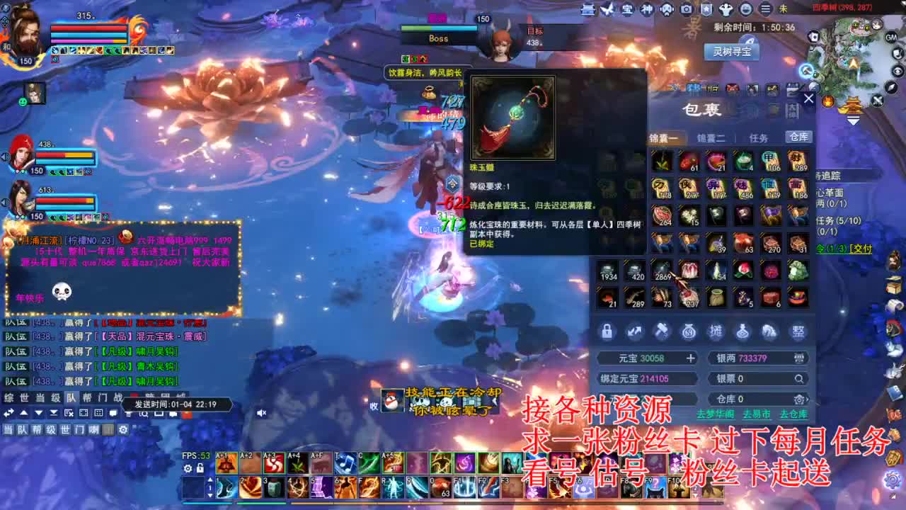 专业看号估号，四季树珠宝打造！ 第5段