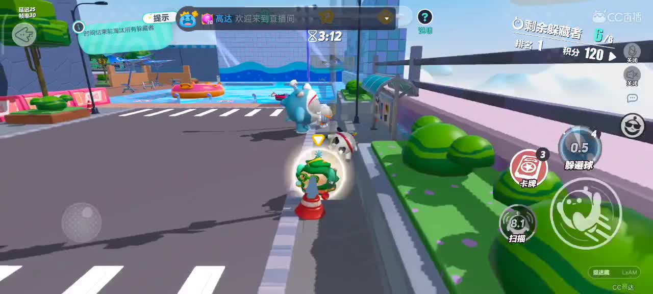 沉浸式直播 第3段