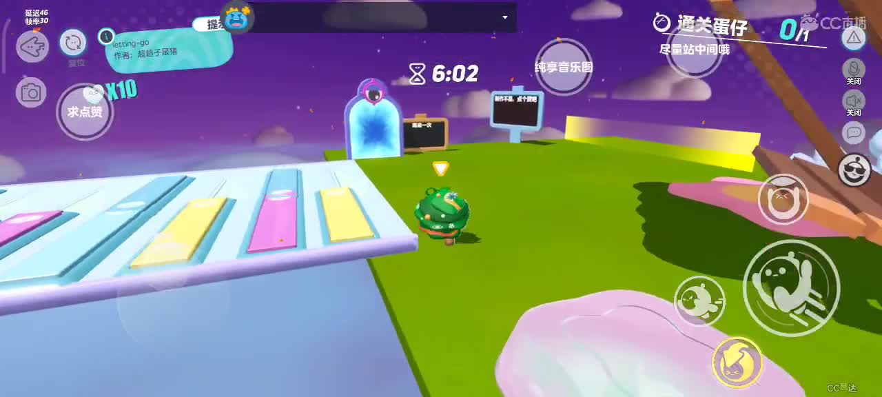 沉浸式直播 第5段