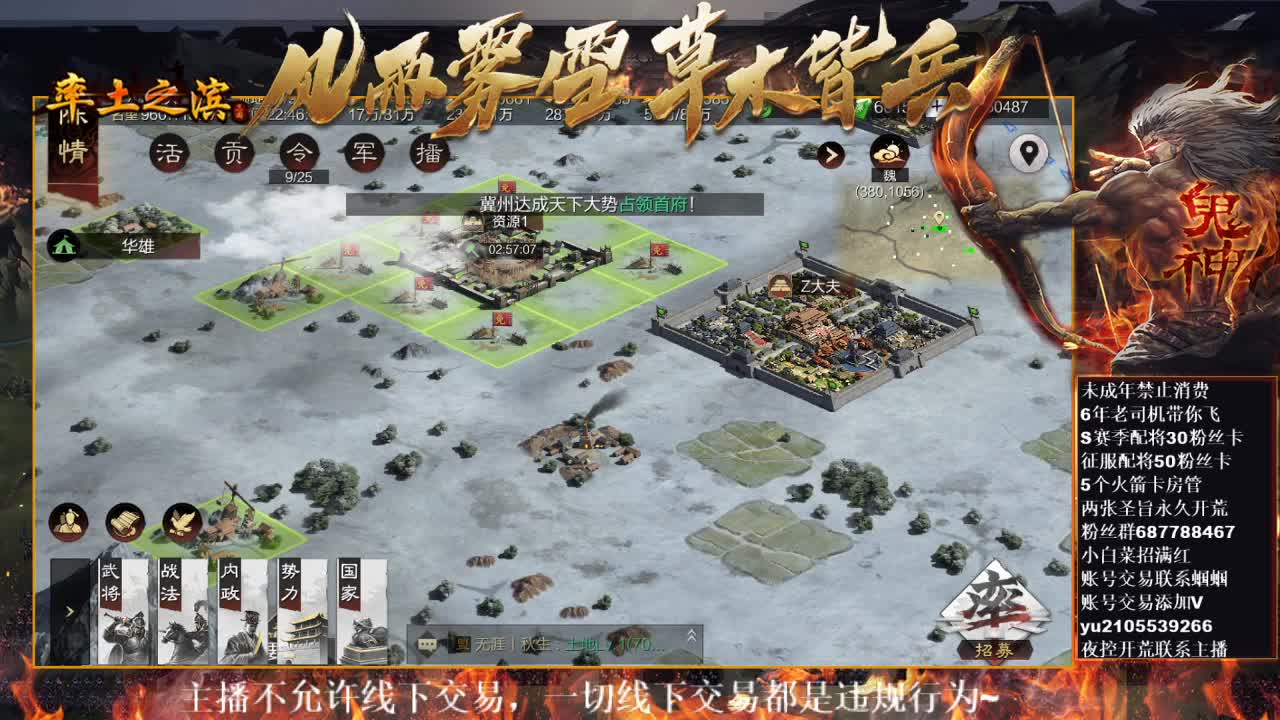 型感五月在线翻车~ 第3段