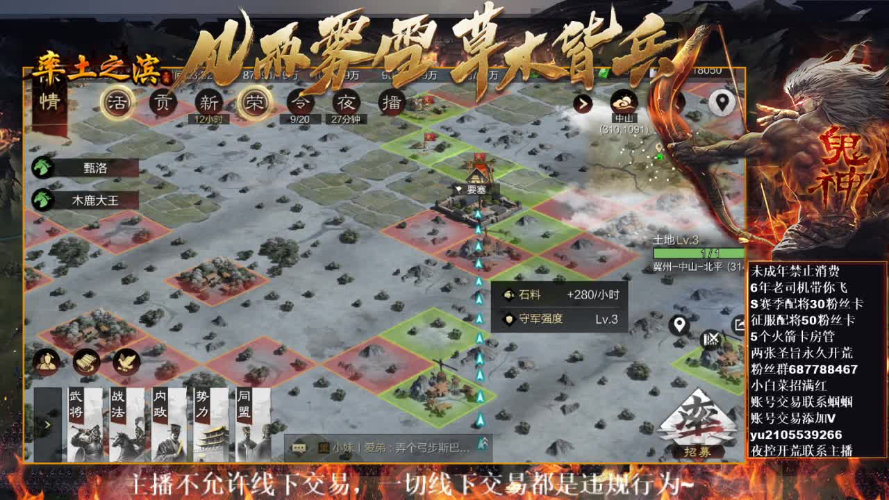 型感五月在线翻车~ 第5段