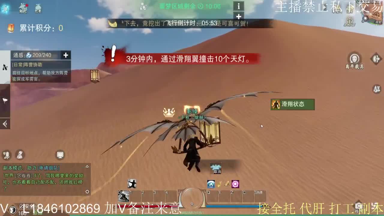 快到碗里来体验 第1段
