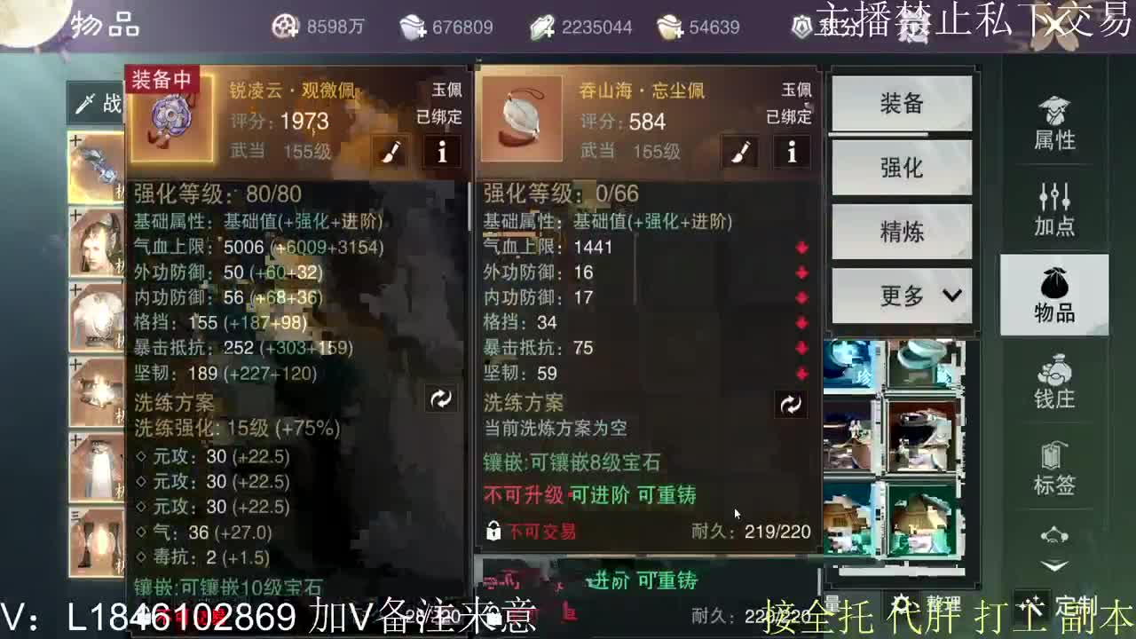 快到碗里来体验 第2段