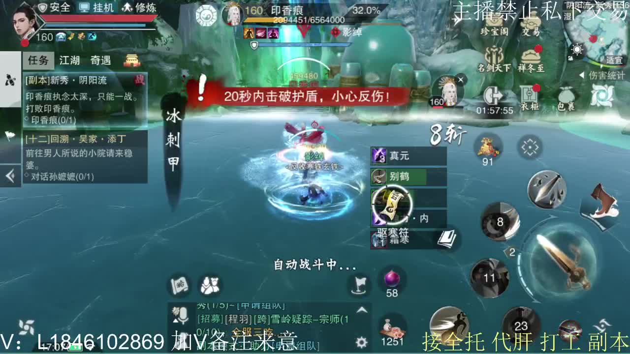 快到碗里来体验 第3段