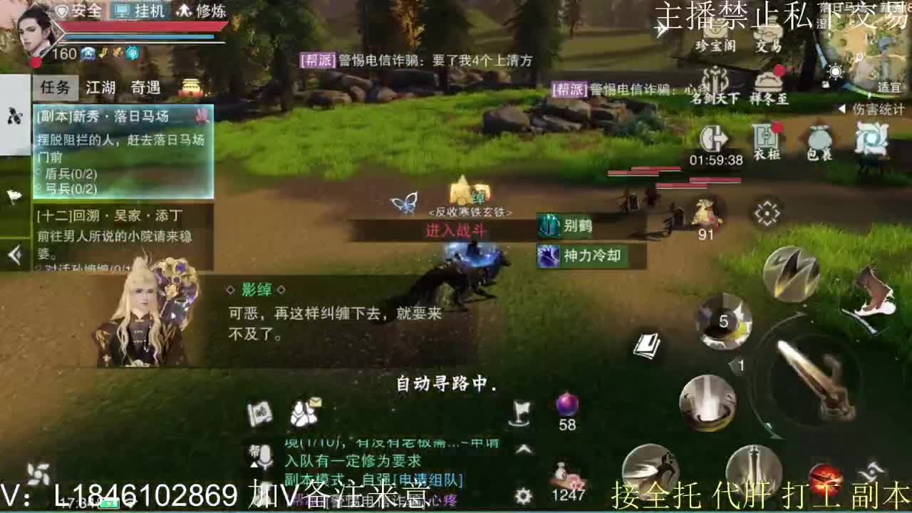 快到碗里来体验 第4段