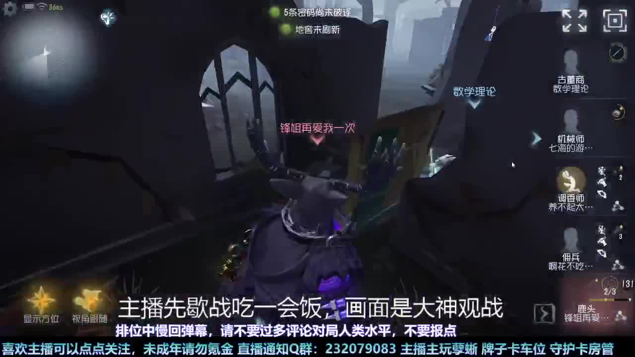 【白宵】哈哈在线查询主播心理状态 第1段