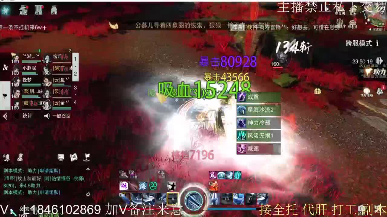 快到碗里来体验 第6段