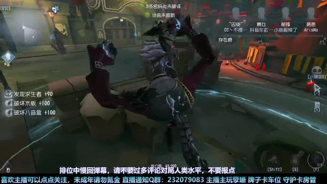 【白宵】哈哈在线查询主播心理状态 第2段
