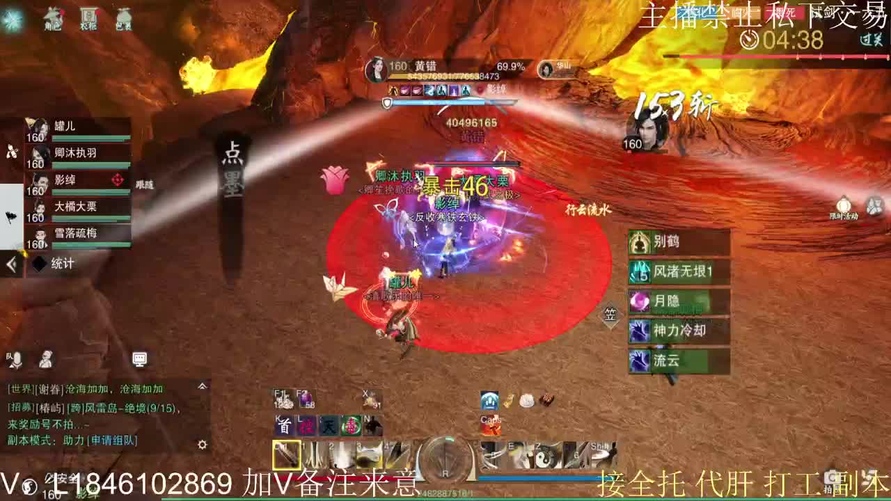 快到碗里来体验 第7段