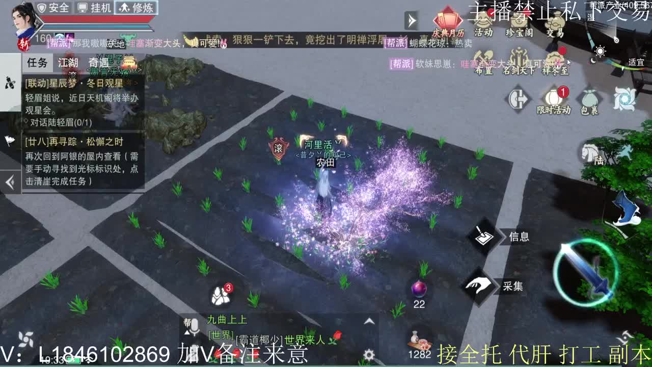快到碗里来体验 第8段