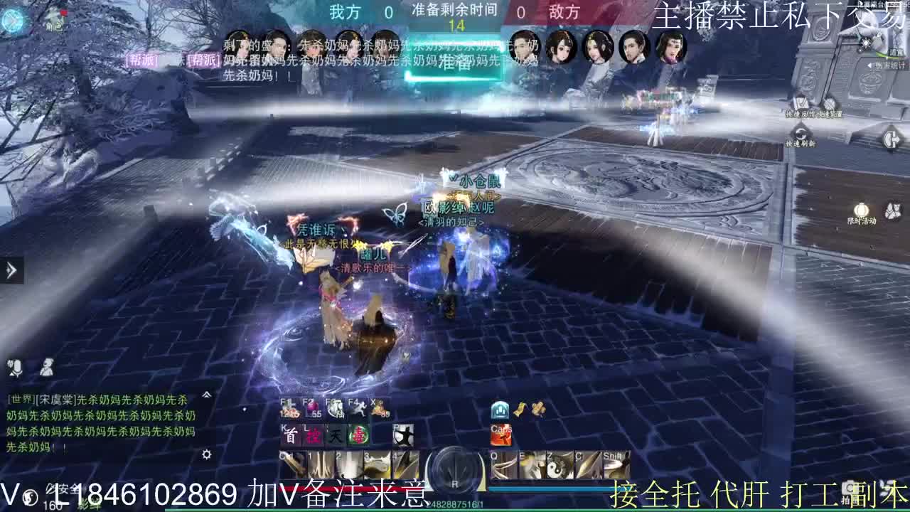 快到碗里来体验 第9段