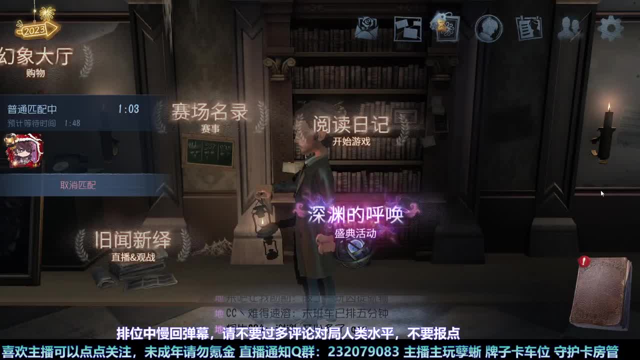 【白宵】哈哈在线查询主播心理状态 第5段