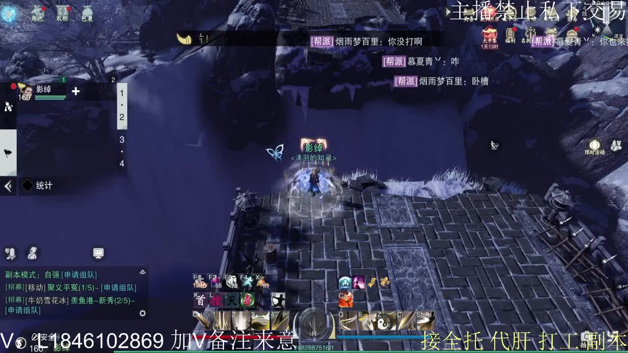 快到碗里来体验 第10段