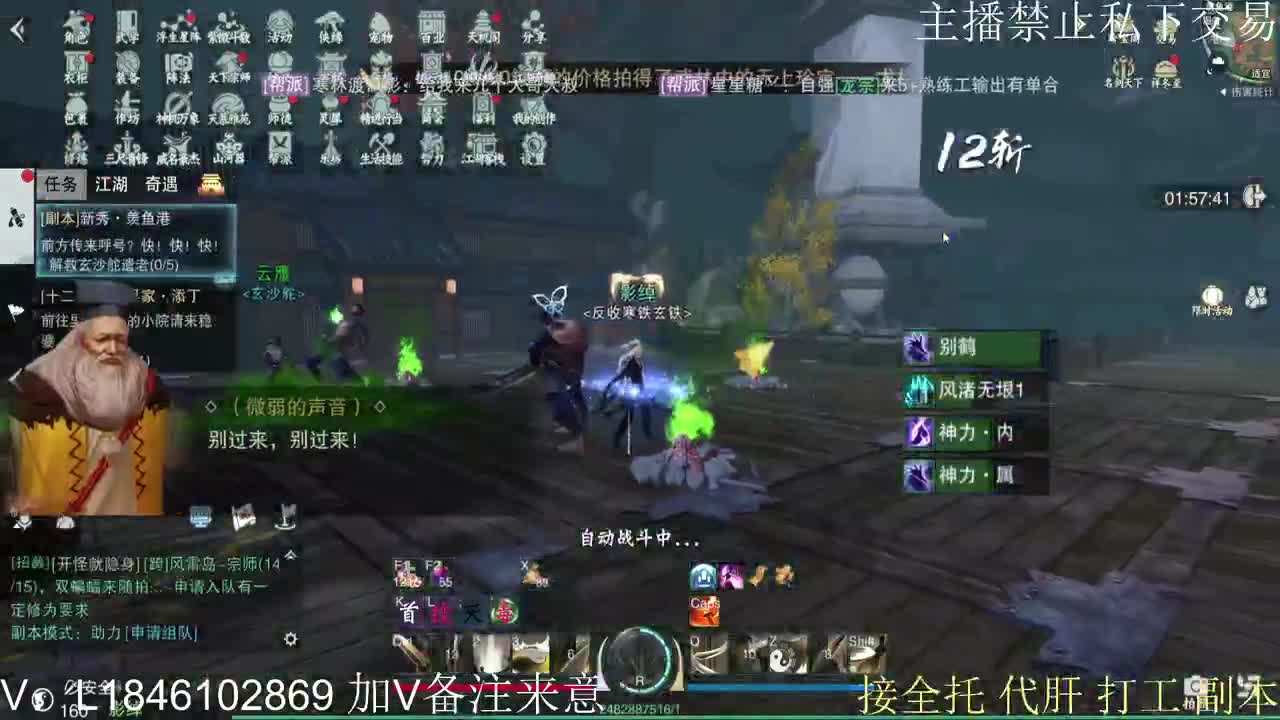 快到碗里来体验 第11段