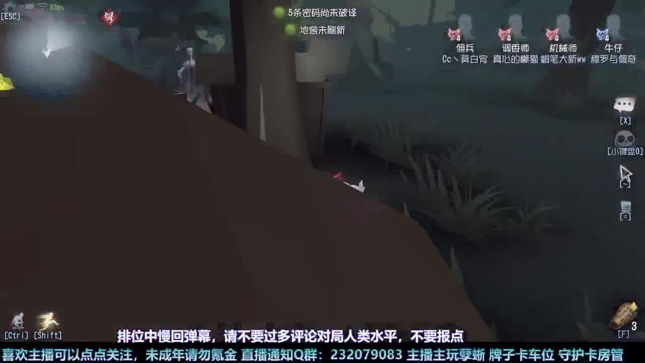 【白宵】哈哈在线查询主播心理状态 第6段