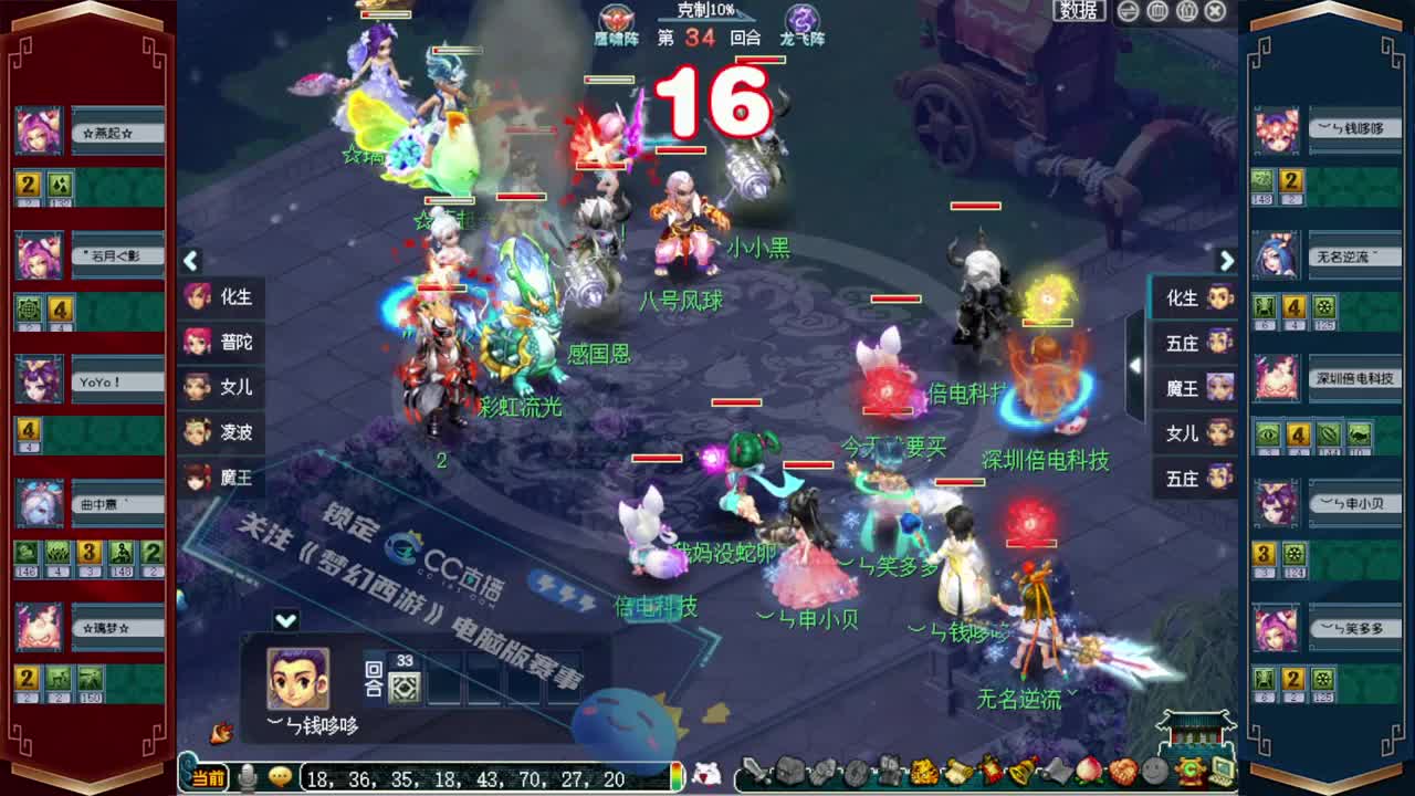 接仙玉积分❤接玲珑图大小图 第6段